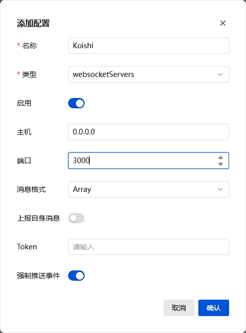 1735197472 Napcatadd