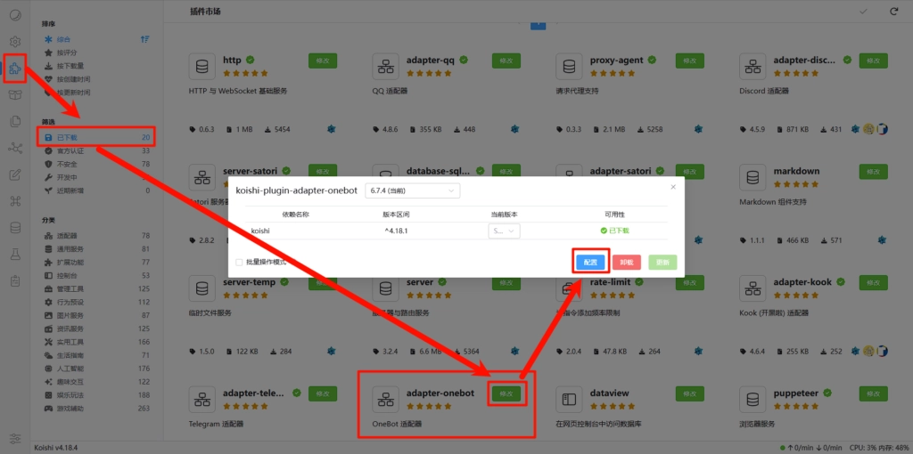 1735198399 Onebotaddin