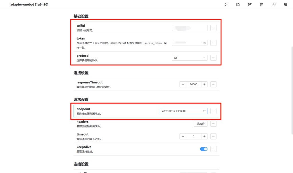 1735198570 Onebotconf