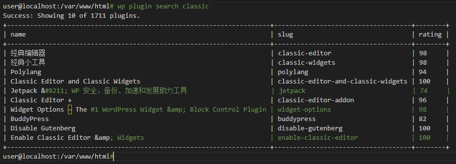 1736946105 Pluginsearch