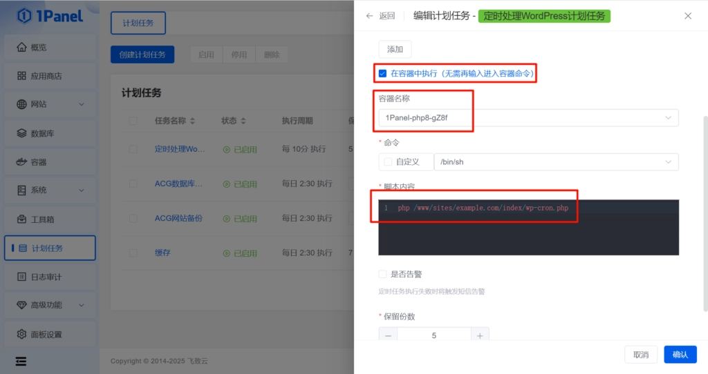 1736997330 1Pdocherphp