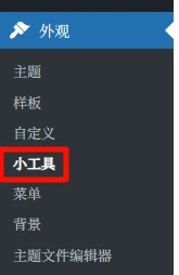 1738922254 Stoolsentry