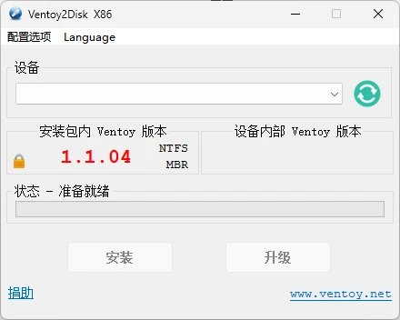 1740406211 Ventoy2Disk