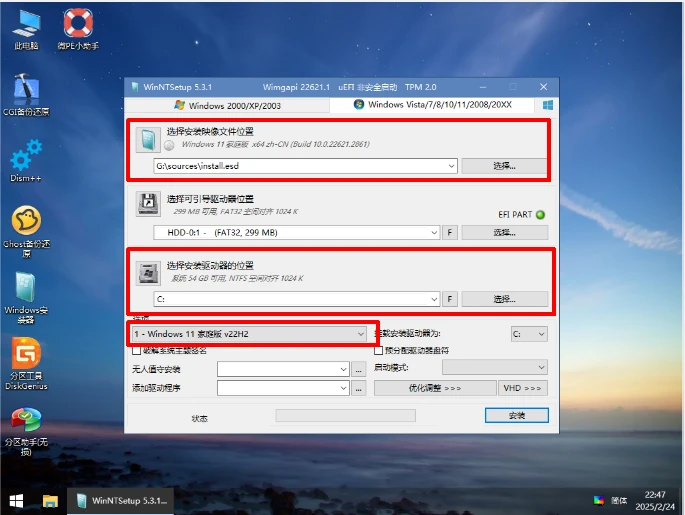 1740408820 Ntinstall