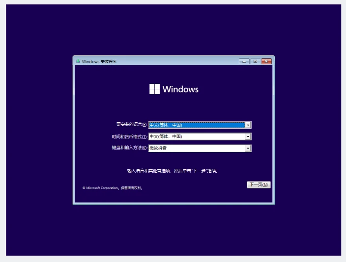 1740409292 Wininstall