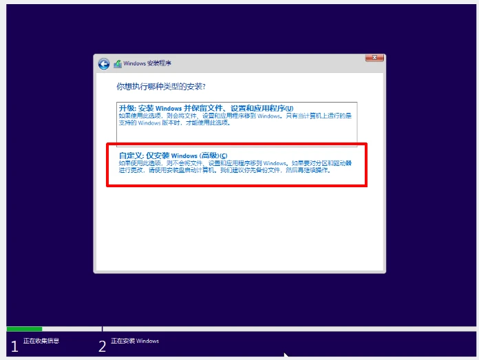 1740409621 Wincustom